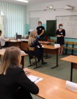Что дальше? Отмена «Русского языка»?