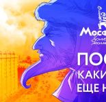 Новый взгляд: киноканал «Мосфильм. Золотая коллекция» обновил афиши к советским фильмам