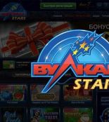 Вулкан Старс и игровые автоматы без регистрации от Игрософта