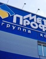 Компания «Металл Профиль» и её продукция