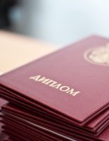 Купить диплом университета: позабудьте о проблемах с деньгами