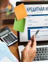 Влияние кредитной истории на ваш финансовый портрет