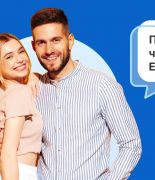 Едем.рф: как одна платформа меняет подход к поездкам