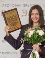 Юлия Кузнецова вновь одержала победу на Премии «Финансовая элита России 2024»