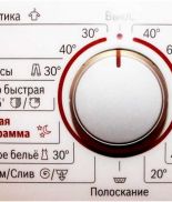 Диагностика ошибок стиральной машины Bosch: расшифровка кодов неисправностей