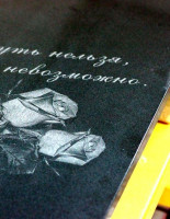Культура памяти. Как разные народы высекают слова в камне