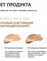 Тональный крем Коллаген Enough: как выбрать тон и отличить оригинал