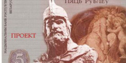 Звон, хруст и шелест