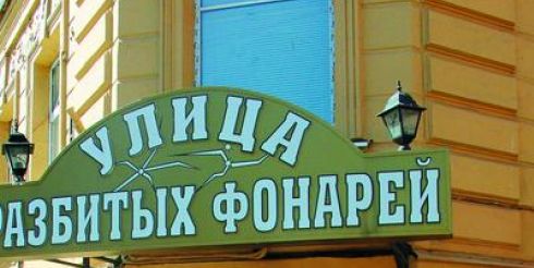 Менты любят «Гвоздику» и «Половецкие пляски»
