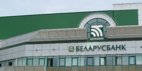 Беларусбанк намерен купить банк в Москве