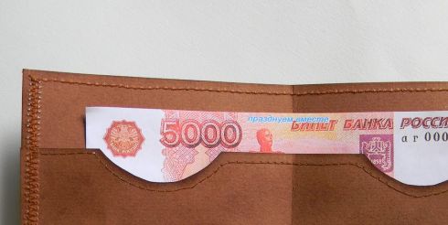 Притянем к себе богатство