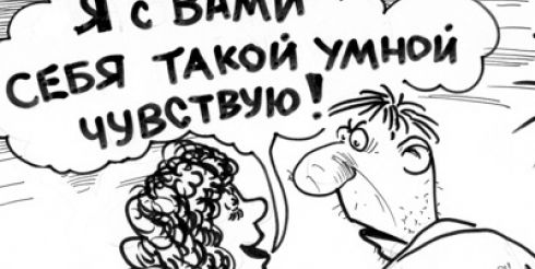 15 бесполезных знаний