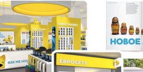 Новым символом «Евросети» станет желтый терьер