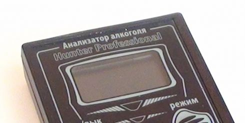 Алкотестер Hunter Professional в помощь ответственным водителям