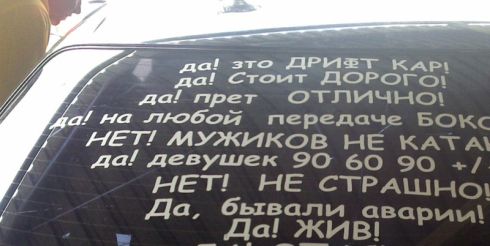 Почему в России такой юмор