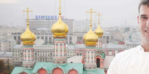 Повар для Президента