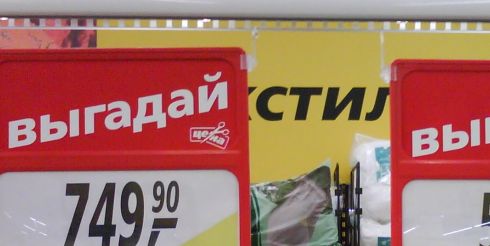 Цена, за которую хочется купить