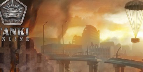 Особенности новой игры «Танки онлайн»