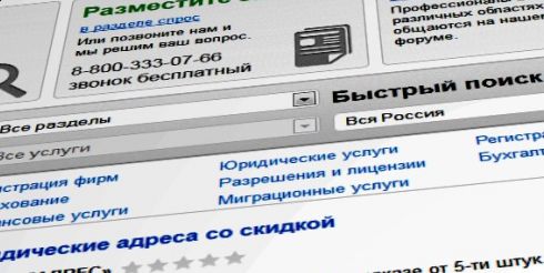 Эксперты назвали недостатки бесплатных юридических консультаций