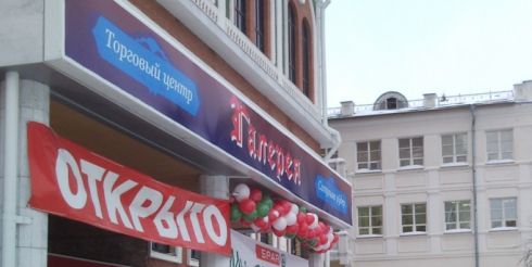 Открытие нового магазина – чего мы не замечаем?
