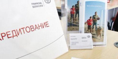 На что обратить внимание при оформлении кредита