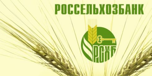 Агропромышленная группа «Молочный продукт» получила кредит Россельхозбанка