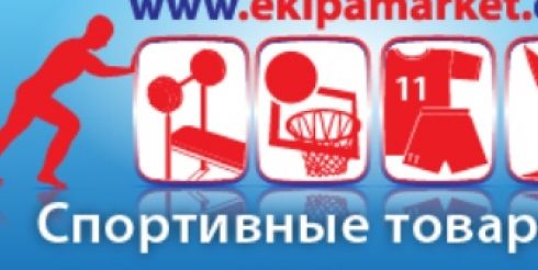 Отзывы об интернет-магазине EKIPAMARKET.COM как о надежном поставщике детских городков для улицы
