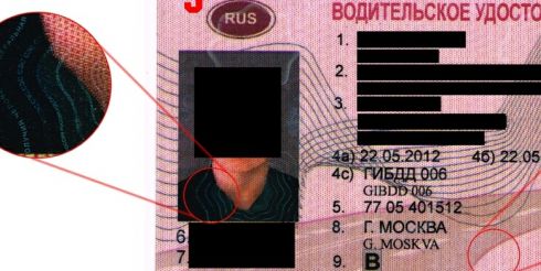 Как не стать жертвой мошенников
