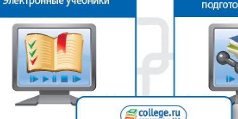 Качественная подготовка к сдаче ЕГЭ и поступлению в ВУЗ становится доступнее в регионах