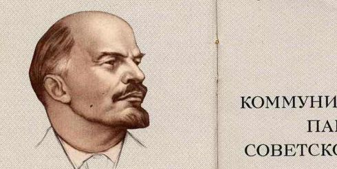 Предъяви партбилет КПСС или пионерский галстук – получи скидку!