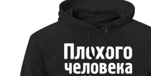 Толстовки с именами