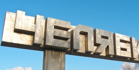 Челябинская область вышла в ТОП-10 по привлечению иностранных инвестиций