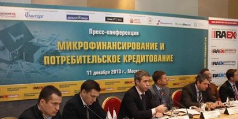 Компания «Мани Мен» приняла участие в пресс-конференции «Микрофинансирование и потребительское кредитование»