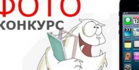 Фотоконкурс «Йети люки – лучшие!» от производителя ревизионных люков Revizor