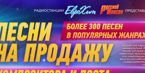Хорошие песни от Аркадия Гумбольдта