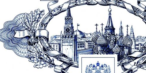 Как оформить патент на изобретение