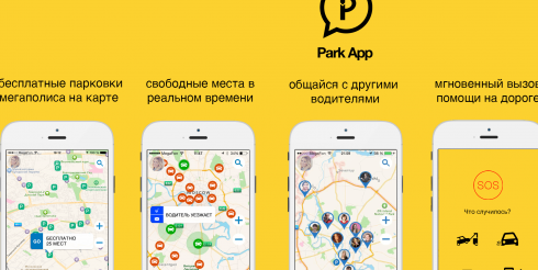 Почему парковочное приложение качает 10 000 человек в день???
