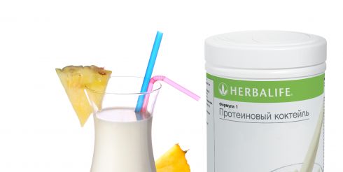 Бразильские коктейли от  Herbalife с заботой о фигуре