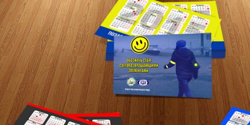 Как изготавливаются карманные календари?