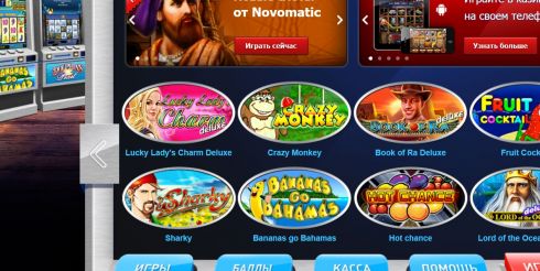Причины популярности игровых автоматов Gaminator Slots