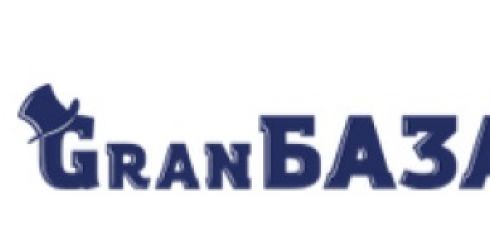 Свою продукцию покажет на отраслевой выставке «ПИР» компания «GranBazar»