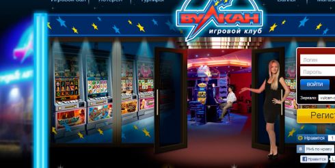 Преимущества игры в интернет-казино Вулкан