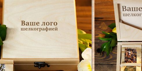 Где купить корпоративные подарки?