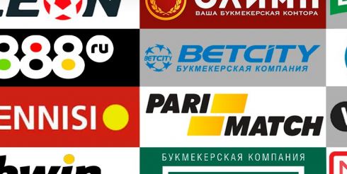 Букмекеры, набирающие популярность в этом году