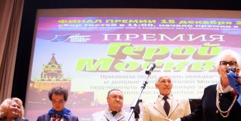 Социальная реклама в рамках форума «Синий платочек Победы»