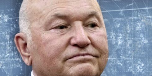 Юрий Лужков порассуждал об угрозах «цифрового будущего для человечества»