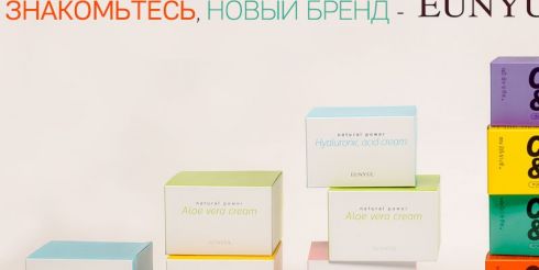Большой выбор оригинальной натуральной косметики от магазина Crispy