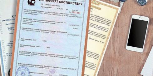 Что такое сертификация продукции и почему она важна для вашего бизнеса?