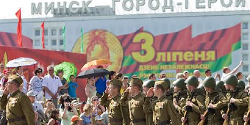 Минск — парад День независимости