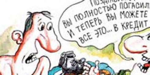 10 фактов о долгах